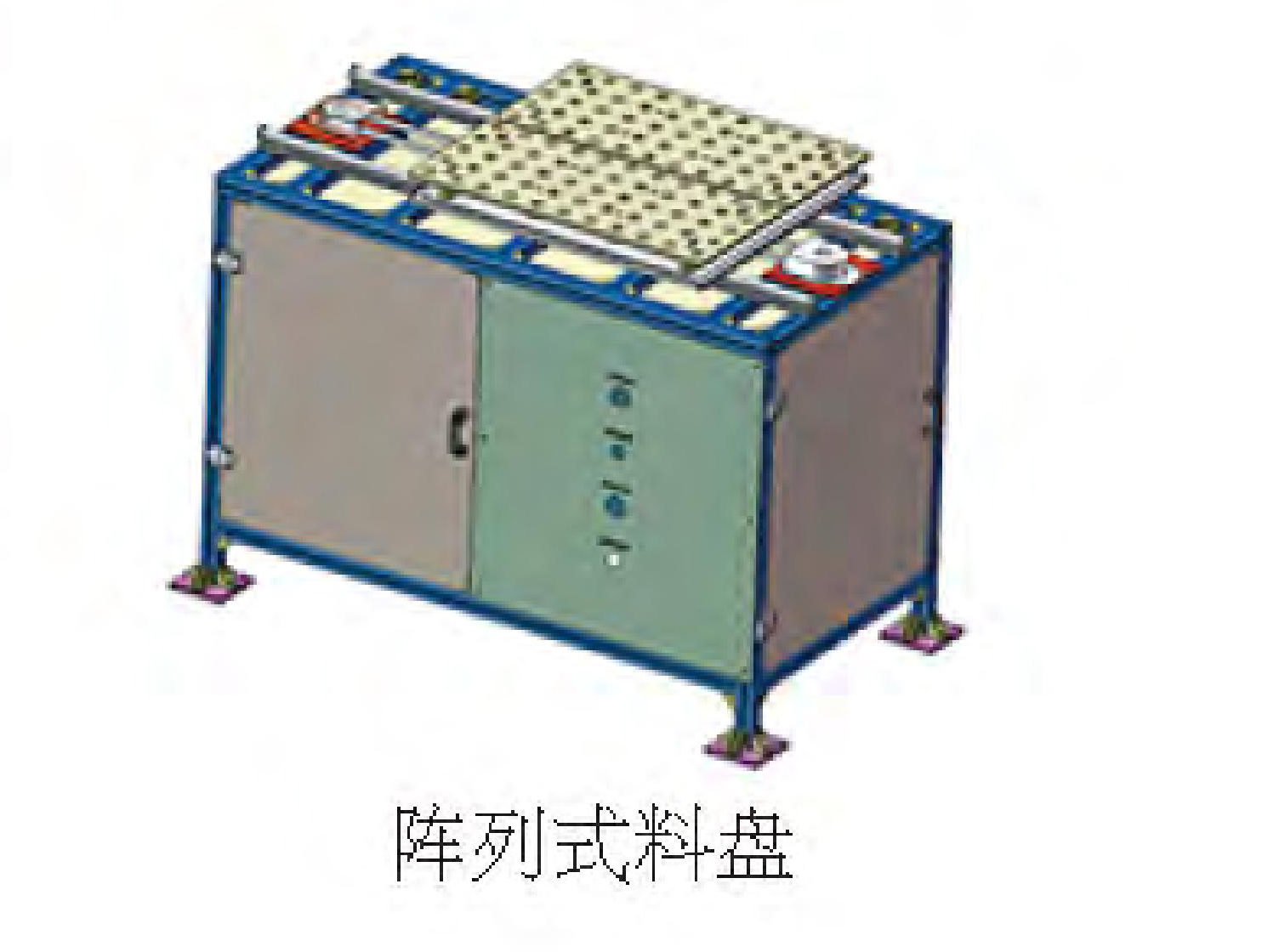 陈列式料盘